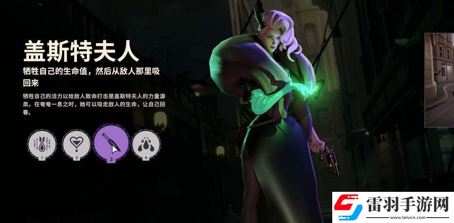 Deadlock蓋斯特加點(diǎn)出裝攻略