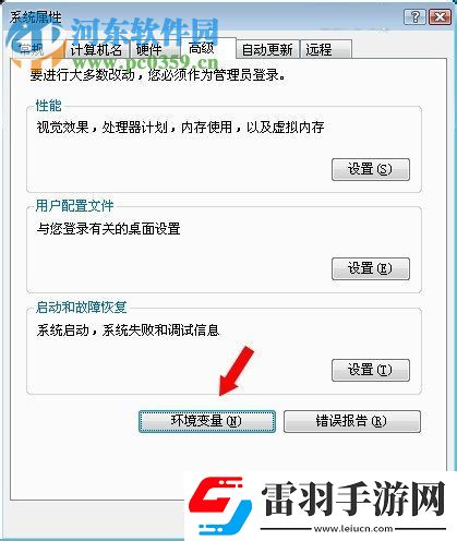 處理CMD系統提示不是內部或外部命令也不是可運行的程序或批處理文件的方案
