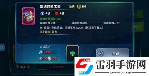 劍與家園粉裝到底有多少粉色套裝大全