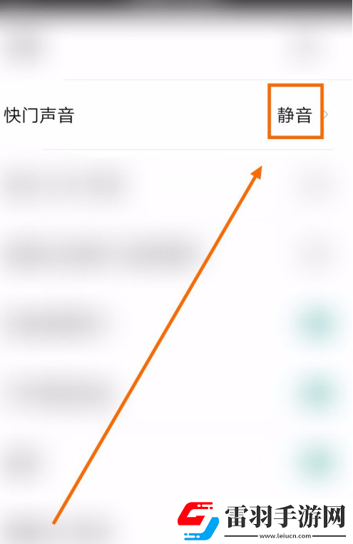 相片大師怎么關閉快門聲音