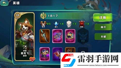 劍與家園粉裝到底有多少粉色套裝大全