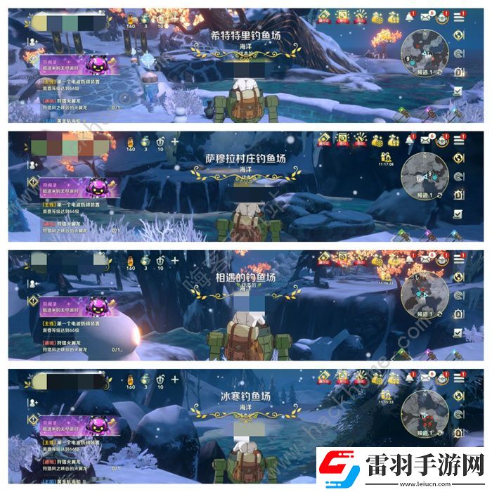 二之國交錯世界異世界釣物位置點大全稀有魚在哪釣