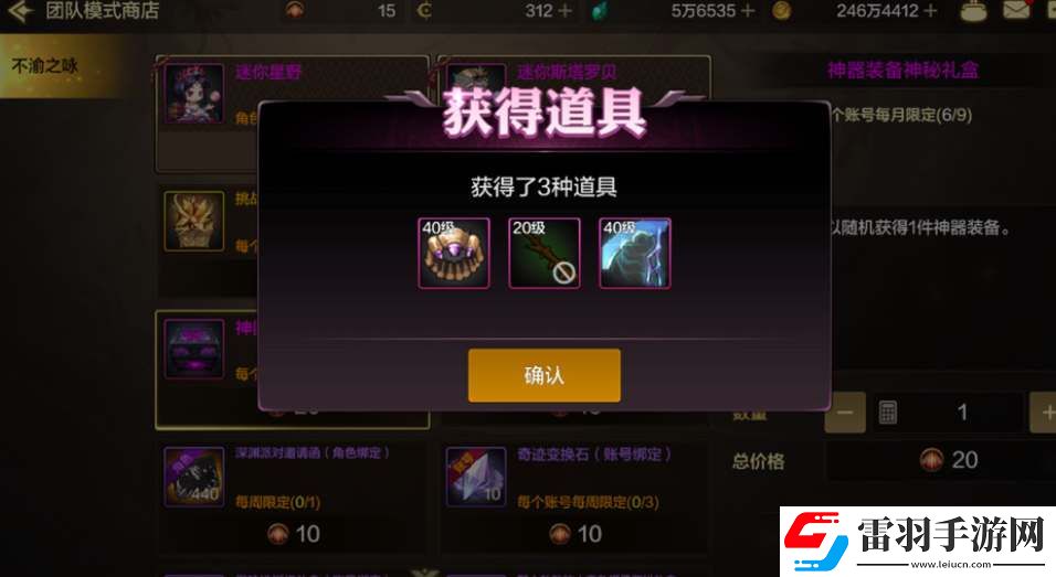 dnf手游骨戒和團(tuán)本戒指哪個(gè)好