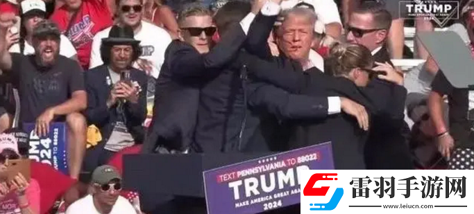 特朗普演講現場有觀眾中槍身亡