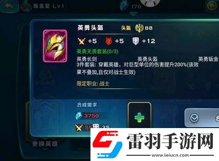 劍與家園粉裝到底有多少粉色套裝大全