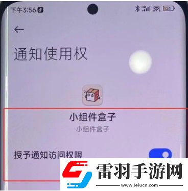 靈動島第三方app什么時候適配小米華為靈動島什么時候上線