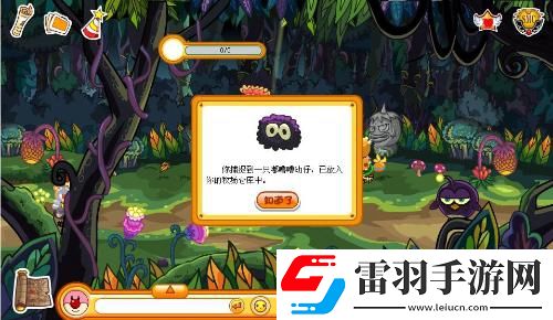 摩爾莊園嘟嚕嚕怎么抓捕