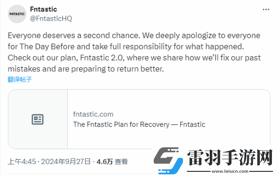 浩劫前夕開發商Fntastic宣布回歸計劃