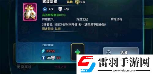 劍與家園粉裝到底有多少粉色套裝大全