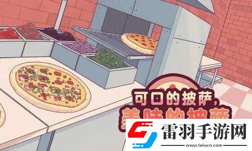 可口的披薩美味的披薩蛋奶培根披薩怎么制作可口的披薩美味的披薩蛋奶培根披薩制作配方介紹