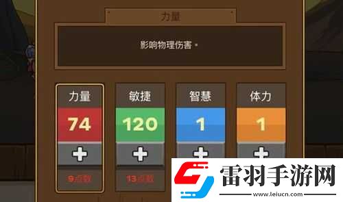 郵差騎士數據加點最佳策略