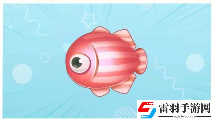 摩爾莊園變異斑馬魚位置