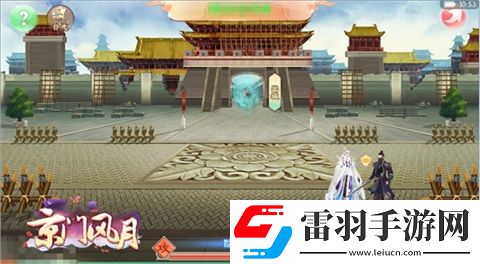 風起逐鹿城京門風月跨服新玩法今日上線