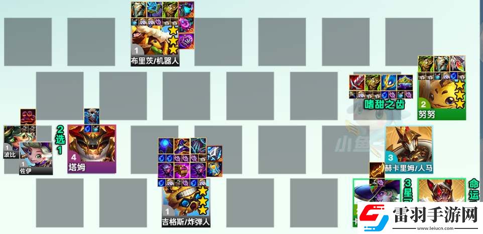 云頂之弈s12蜜蜂蛇陣容攻略