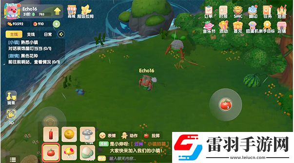 摩爾莊園嘟嚕嚕怎么抓捕