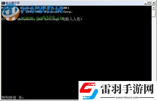 處理CMD系統提示不是內部或外部命令也不是可運行的程序或批處理文件的方案