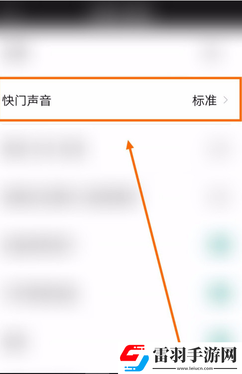 相片大師怎么關閉快門聲音