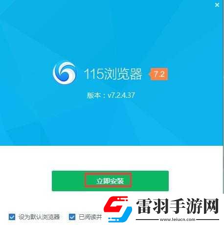 九幺高危風(fēng)險(xiǎn)9.1免費(fèi)版安裝