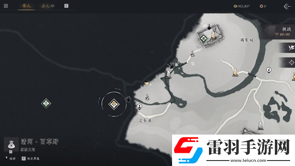 燕云十六聲奇術金玉手獲取方法