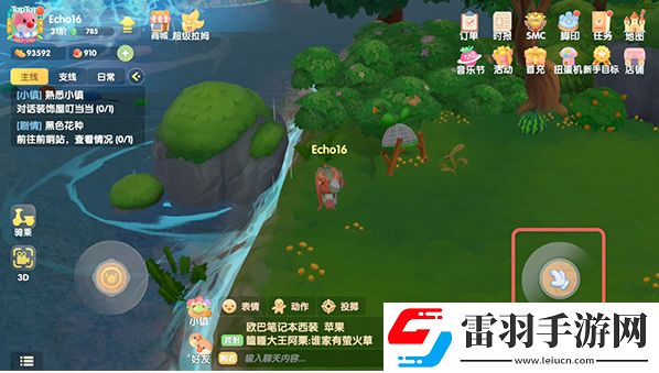 摩爾莊園嘟嚕嚕怎么抓捕