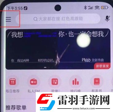 靈動島第三方app什么時候適配小米華為靈動島什么時候上線