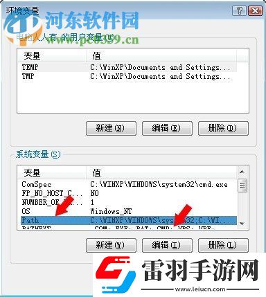 處理CMD系統提示不是內部或外部命令也不是可運行的程序或批處理文件的方案
