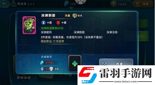 劍與家園粉裝到底有多少粉色套裝大全