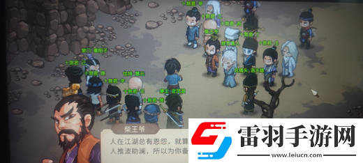 大俠立志傳金色防具高性價比推薦