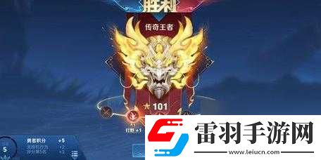 王者榮耀榮耀值及其作用簡介