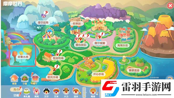 摩爾莊園嘟嚕嚕怎么抓捕