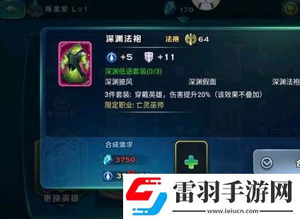 劍與家園粉裝到底有多少粉色套裝大全