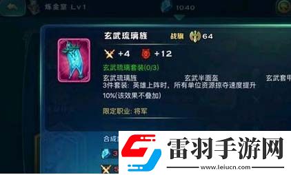 劍與家園粉裝到底有多少粉色套裝大全