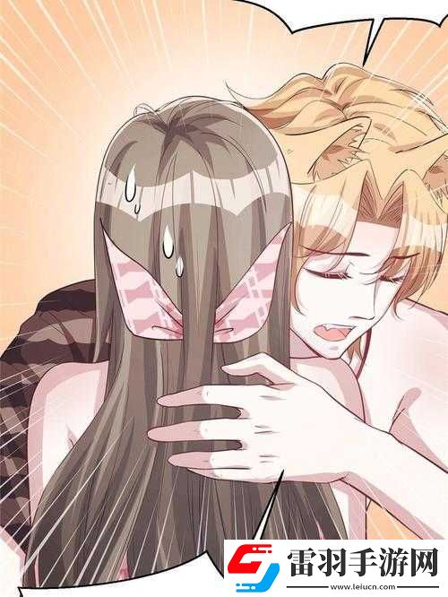 二虎進(jìn)入溫如玉出現(xiàn)在哪一章