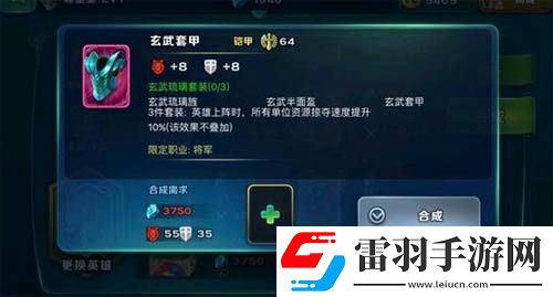 劍與家園粉裝到底有多少粉色套裝大全