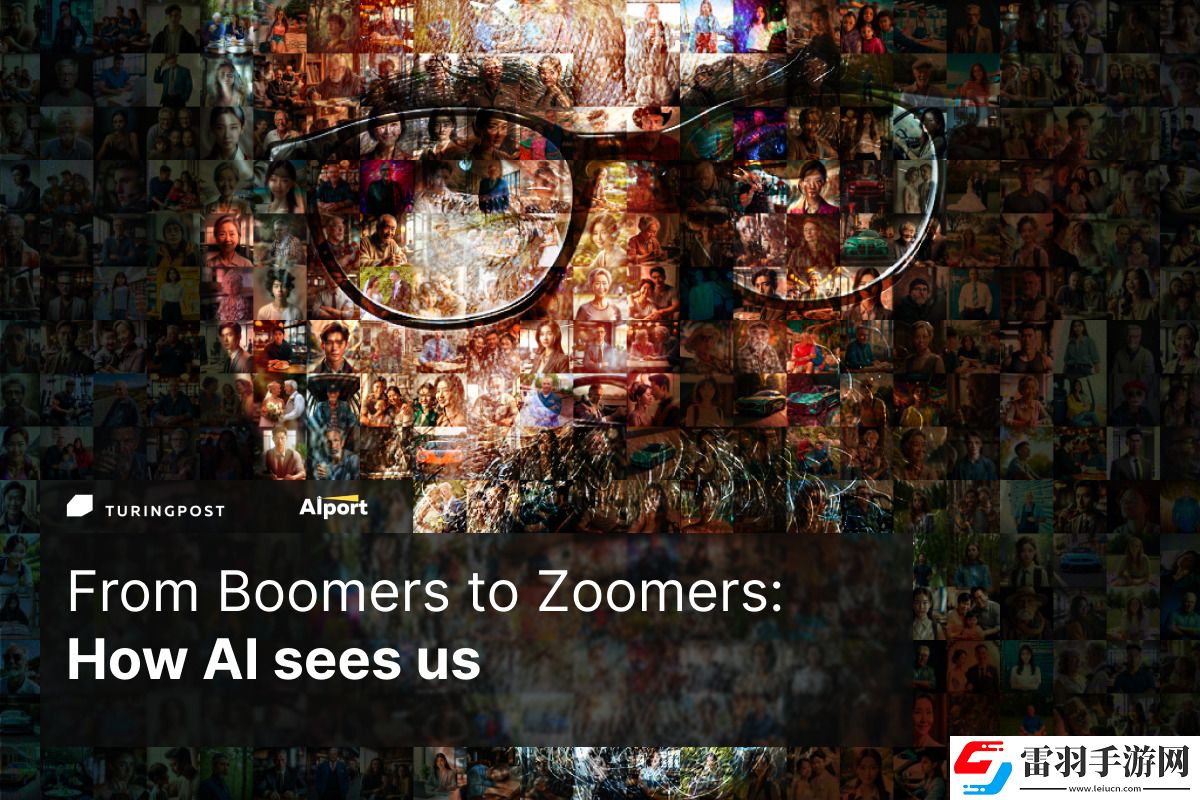 AI探索世代刻板印象