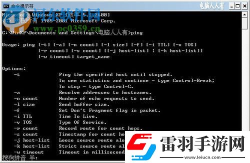 處理CMD系統提示不是內部或外部命令也不是可運行的程序或批處理文件的方案