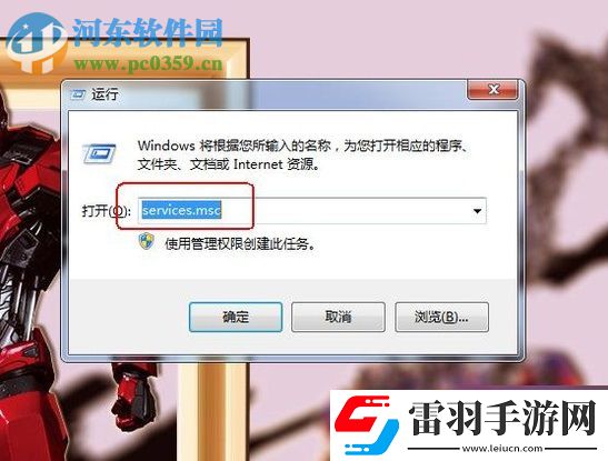 win7搜索功能不能用了怎么辦
