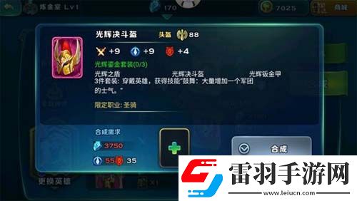 劍與家園粉裝到底有多少粉色套裝大全