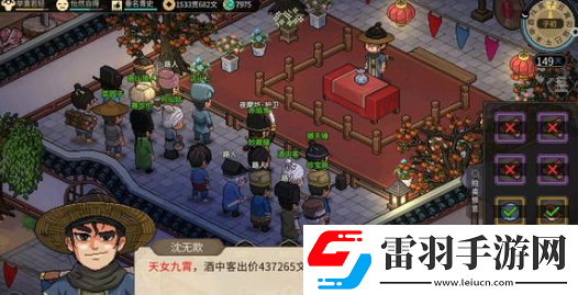 大俠立志傳金色防具高性價比推薦