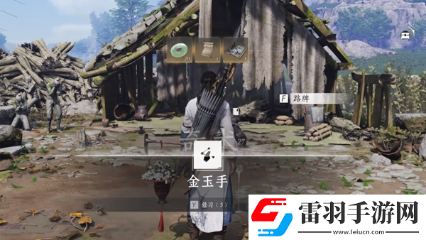 燕云十六聲奇術金玉手獲取方法