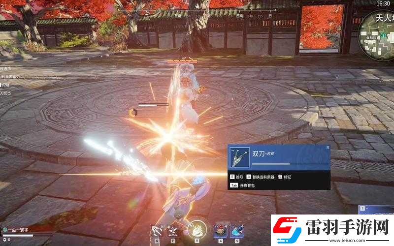 永劫無(wú)間震完刀秒撿他人刀技巧