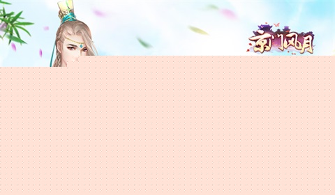 風起逐鹿城京門風月跨服新玩法今日上線