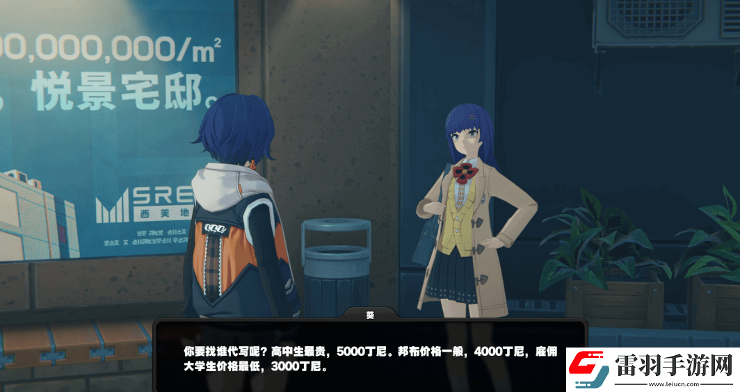 絕區零1.2版本光映廣場新增紀念幣在哪里光映廣場新增紀念幣位置指南