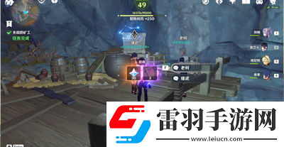 原神失蹤的礦工瑾武不在營地任務