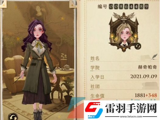 哈利波特魔法覺醒幸運值有什么用