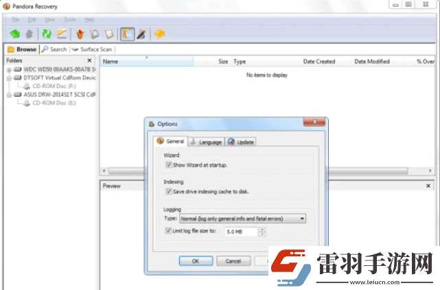 數據恢復的軟件有什么好用的