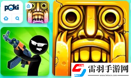 poki游戲怎么全屏