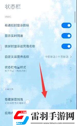 靈動島第三方app什么時候適配小米華為靈動島什么時候上線