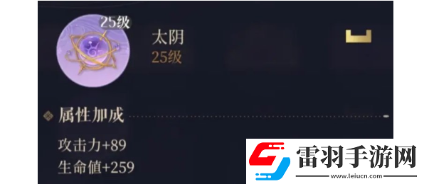 如鳶王粲命盤星石選擇建議