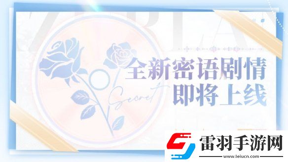 碧藍(lán)航線4月25日更新內(nèi)容共鳴的PASSION活動開啟